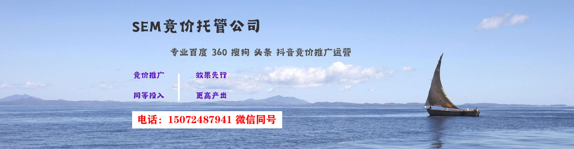 乐山百度搜索推广