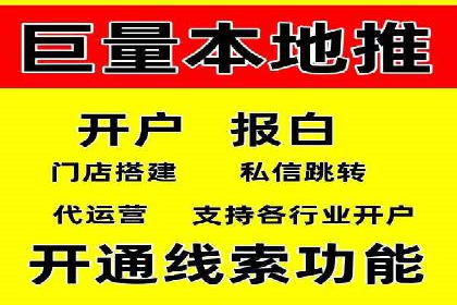 抖音信息流广告的未来趋势与挑战